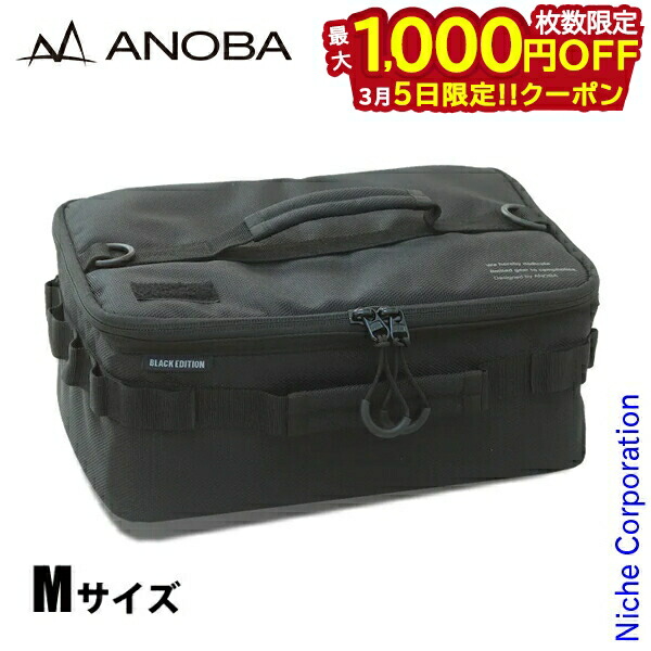 楽天市場】【5日は！枚数限定 最大1,000円OFFクーポン】ANOBA ( アノバ