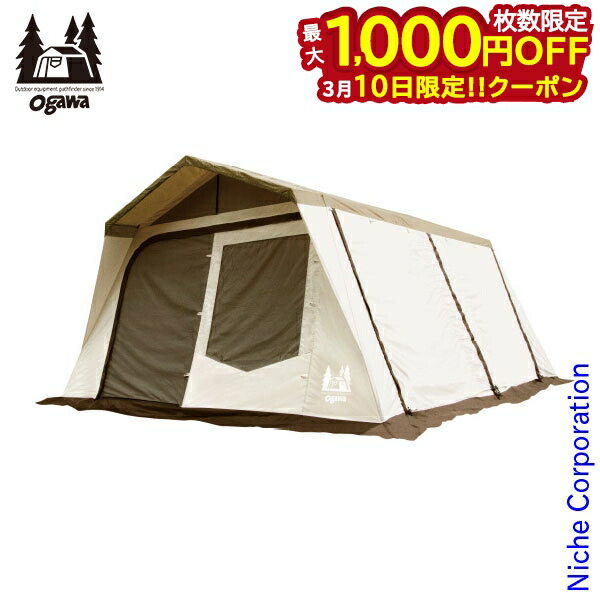 楽天市場】【スーパーSALE☆エントリーでポイント+5倍〜】3/11 1:59迄