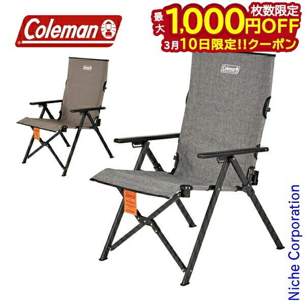 楽天市場】【公式】 レイチェア NX グレージュ キャンプ アウトドア