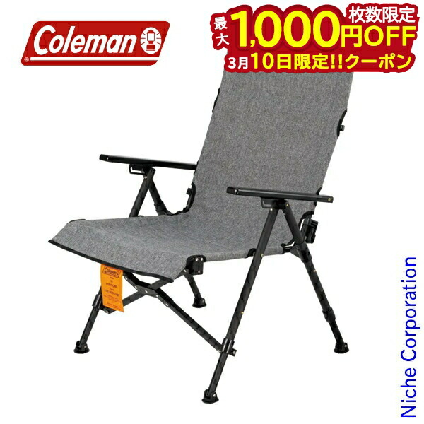 楽天市場】【公式】 レイチェア NX グレージュ キャンプ アウトドア