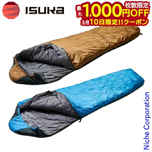 楽天市場】ISUKA イスカ 寝袋 シュラフ -6℃-6度 コンパクト 軽量 車