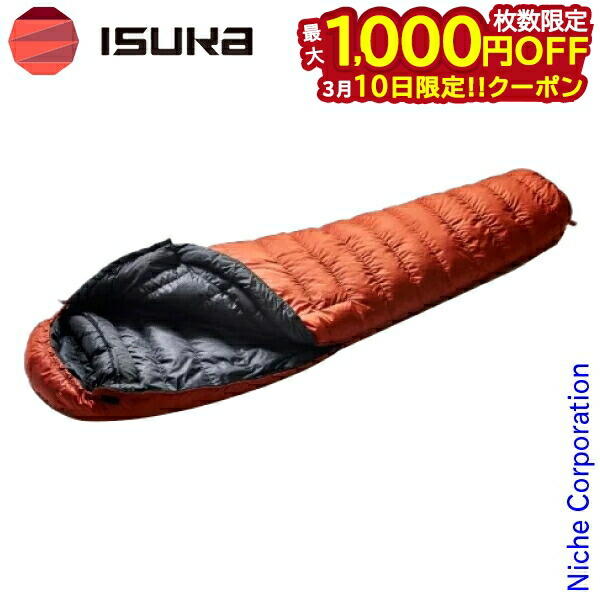 楽天市場】ISUKA イスカ 寝袋 シュラフ 冬用 -15℃ -15度 ダウン ダウン