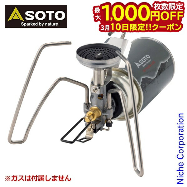 楽天市場】N-project チタン遮熱テーブル 折畳式 SOTO ST-350TriTrail