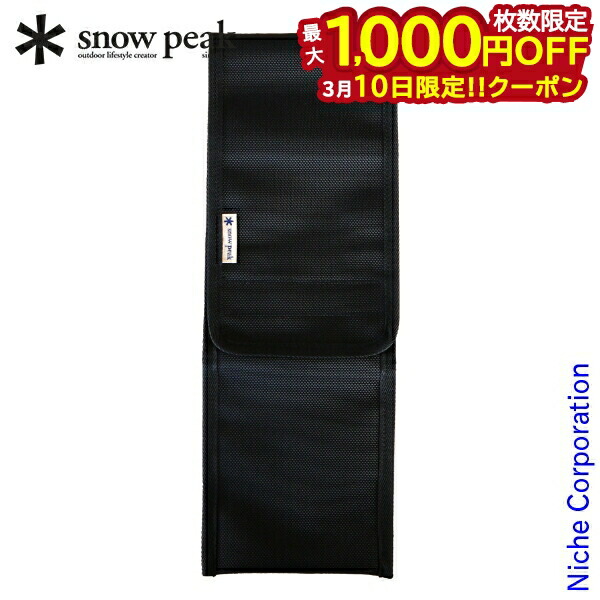 楽天市場】【8日は！枚数限定300円OFFクーポン】スノーピーク マット