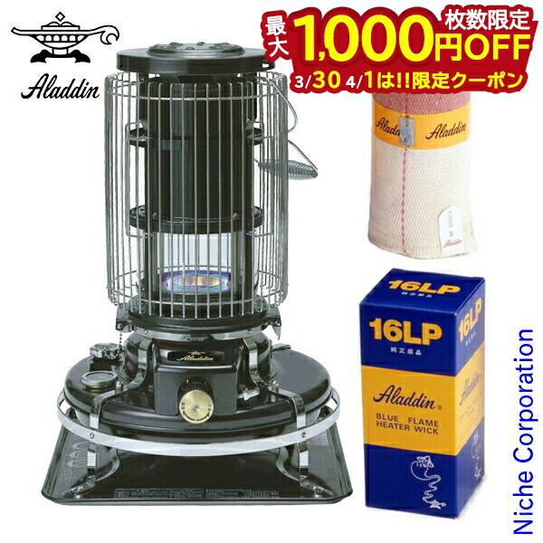 楽天市場】【10日は！枚数限定 最大1,000円OFFクーポン】アラジン