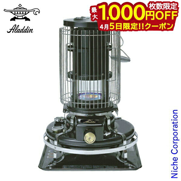 楽天市場】【5日は！枚数限定 最大1,000円OFFクーポン】アラジン