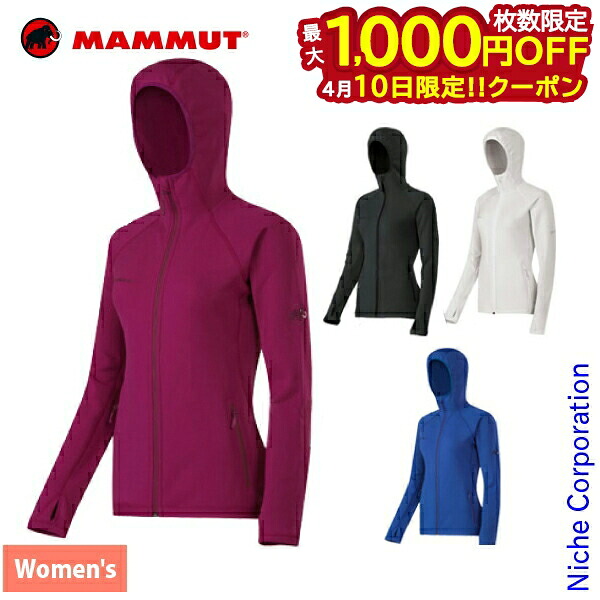 【10日は！枚数限定 最大1,000円OFFクーポン】マムート(MAMMUT) アコンカグア フーディー 女性用 [ 1010-07491 ][ x836 ][women][レディース] 秋冬 nocu 注目商品