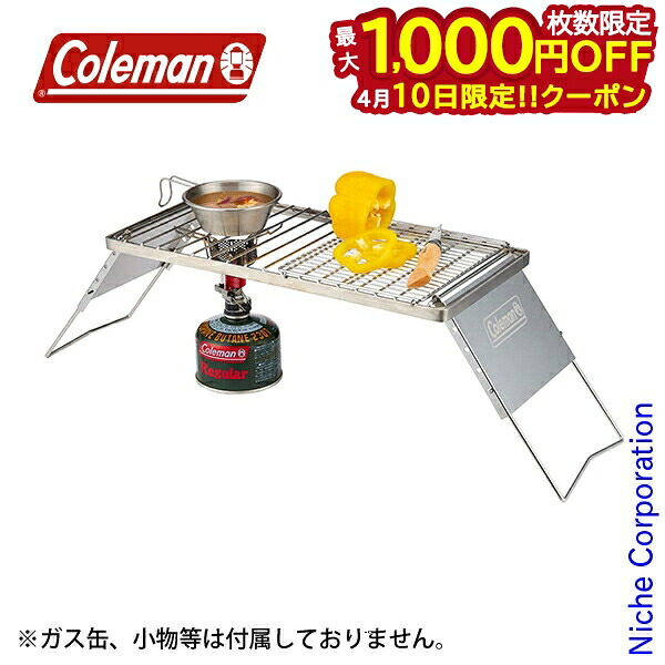 【10日は！枚数限定 最大1,000円OFFクーポン】コールマン アジャスタブルグリルグレイト 2000038862 グリル クッカー テーブルウェア 五徳 焼き網 焚火 焚き火 たき火 ソロキャンプ キャンプ用品 nocu 注目商品