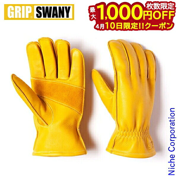 【10日は！枚数限定 最大1,000円OFFクーポン】GRIP SWANY(グリップスワニー) ヘリテージ グローブ スワニーイエロー G-1-YL アウトドア ウェア 手袋 手ぶくろ 注目商品 てぶくろ 6,336円