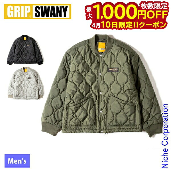 【10日は！枚数限定 最大1,000円OFFクーポン】GRIP SWANY(グリップスワニー) ウォーターリペレントキルティングブルゾン GSMJ-054 アウトドア ウェア 中綿 ジャケット コート メンズ 撥水 注目商品