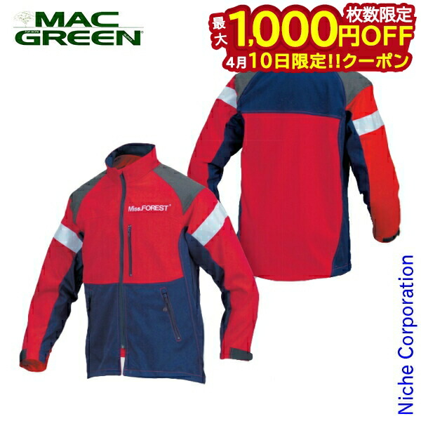 【10日は！枚数限定 最大1,000円OFFクーポン】マックス 作業服 チェーンソー作業用スーツ Miss FOREST ジャケット MT518 プロテクティブ装具 ウェア チェンソー nocu