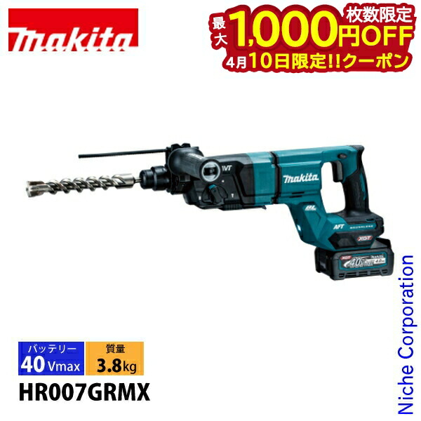 【10日は！枚数限定 最大1,000円OFFクーポン】マキタ（makita） 40Vmax 充電式ハンマドリル 28mm バッテリー ・充電器付き HR007GRMX 工具 電動 ハンマドリル ドリル 穴あけ ライト付 LED
