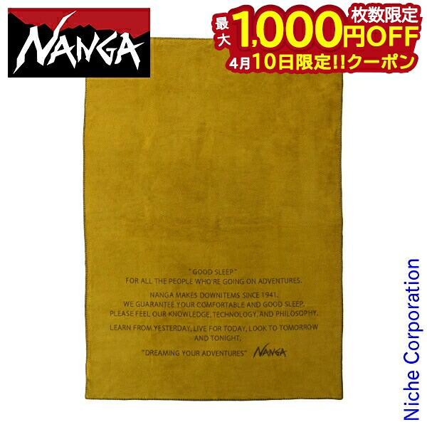 【10日は！枚数限定 最大1,000円OFFクーポン】ナンガ ブランケット グッドスリープモノクロームコットンブランケット シングル NZ2254-4C422-GI 寝具 NANGA アウトドア ブランケット キャンプ 膝掛け