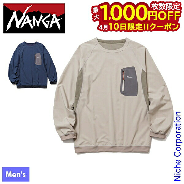 【10日は！枚数限定 最大1,000円OFFクーポン】ナンガ ハイブリッドフレックスロングスリーブトップス N2500-1I516E アウトドア ウェア メンズ NANGA 男性 長袖 ジップ付きポケット 速乾性 nocu