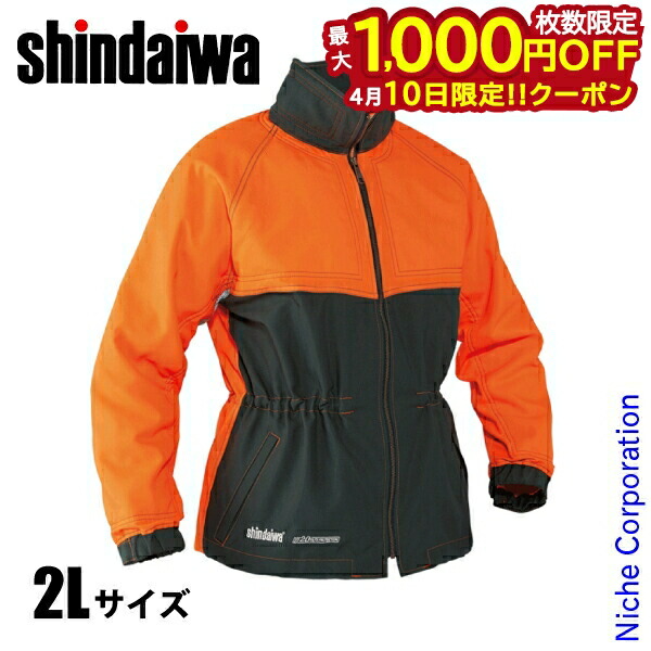 【10日は！枚数限定 最大1,000円OFFクーポン】新ダイワ 純正防護ジャケット 2L TPJ001002LS 軽量 チェンソー ウェア 作業服