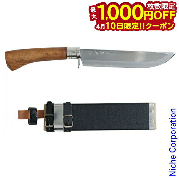 【10日は！枚数限定 最大1,000円OFFクーポン】土佐打刃物 瑞鋒 剣鉈 七寸 210mm 磨き 木製鞘付き T-107W2 日本製 サバイバルナイフ 包丁 キャンプ