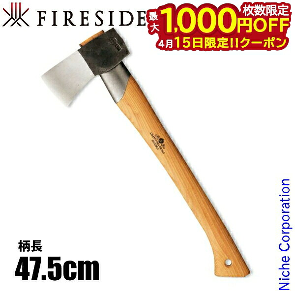 【15日は！枚数限定 最大1,000円OFFクーポン】グレンスフォシュブルーク ウッドチョッパー [ 439 ] キャンプ 薪割り 斧 焚き火 たき火 焚火 小径木 アックス アウトドア 薪ストーブ キャンプ