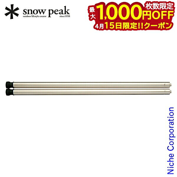 【15日は！枚数限定 最大1,000円OFFクーポン】スノーピーク テーブル IGT アイアングリルテーブル 660脚セット CK-113 アウトドア テーブル キャンプ 机 アウトドアテーブル おうちキャンプ ベランダキャンプ べランピング 燕三条