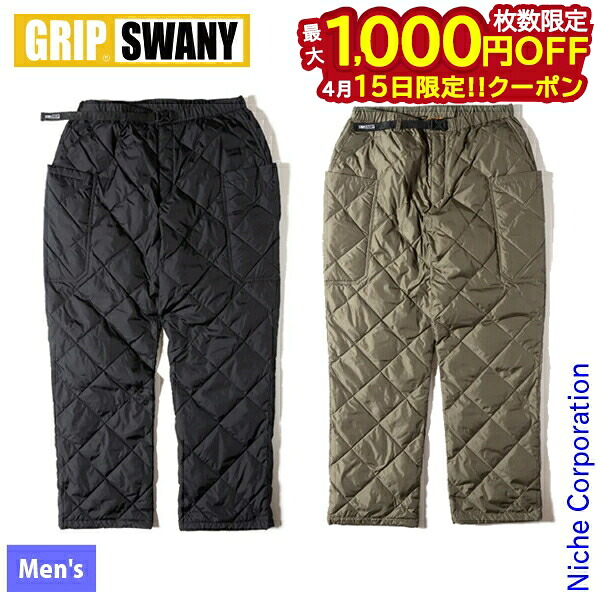 【15日は！枚数限定 最大1,000円OFFクーポン】GRIP SWANY(グリップスワニー) ダイア キルテッド ダウンパンツ GSMP-065 アウトドア ウェア ズボン ボトムス メンズ ダウン 撥水 撥水加工 ダントツ撥水 男性 注目商品