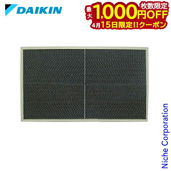 【15日は！枚数限定 最大1,000円OFFクーポン】ダイキン 空気清浄機 用 脱臭フィルター [ KAD91A20 ]