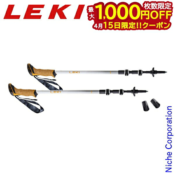 【15日は！枚数限定 最大1,000円OFFクーポン】レキ クレシダ 1300486 アウトドア キャンプ レッキングポール ポール トレッキング 注目商品 ストック 登山 山登り