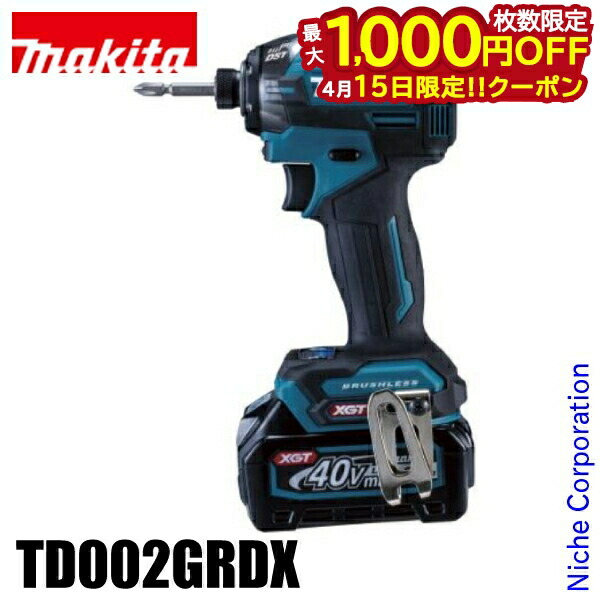 【15日は！枚数限定 最大1,000円OFFクーポン】マキタ（makita） 40Vmax 充電式インパクトドライバ 青 バッテリー・充電器付き TD002GRDX BL4025×2本 DC40RA 純正品