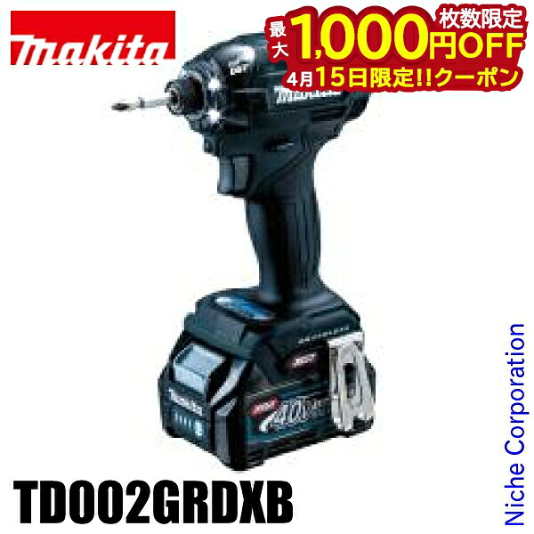 【15日は！枚数限定 最大1,000円OFFクーポン】マキタ（makita） 40Vmax 充電式インパクトドライバ ブラック バッテリー・充電器付き TD002GRDXB BL4025×2本 DC40RA 純正品