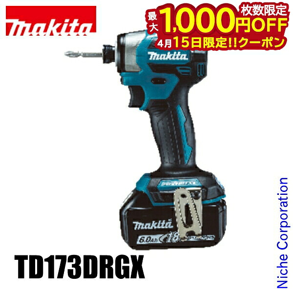 【15日は！枚数限定 最大1,000円OFFクーポン】マキタ（makita） DIY 工具 18V 充電式インパクトドライバ 青 バッテリー ・充電器付き TD173DRGX インパクト ドライバー 電動 純正品