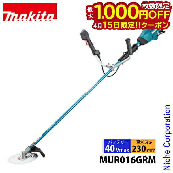 楽天市場】【15日は!枚数限定 最大1,000円OFFクーポン】マキタ 楽天市場】【15日は!枚数限定 最大1,000円OFFクーポン】マキタ