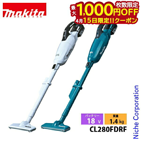 【15日は！枚数限定 最大1,000円OFFクーポン】マキタ（makita） 18V 充電式クリーナカプセル式スライドトリガスイッチ バッテリー ・充電器付き CL280FDRF 掃除機 スティッククリーナ スティッククリーナー コードレス
