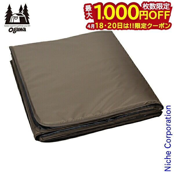 【18・20日は！枚数限定 最大1,000円OFFクーポン】オガワキャンパル(ogawa) アポロンS用グランドマット 3898-80 キャンプ用品 注目商品