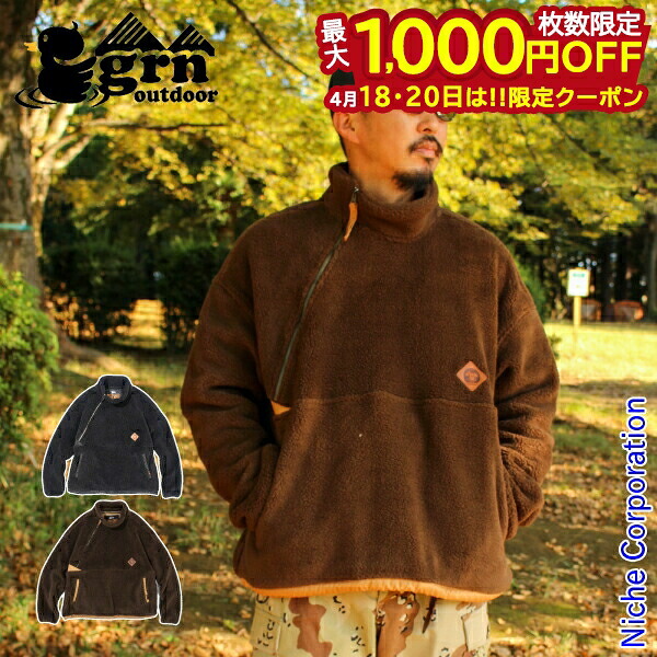 【18・20日は！枚数限定 最大1,000円OFFクーポン】grn outdoor アウター HIASOBI リラックス ベア プルオーバー GO2237Q ウェア アウトドア フリース キャンプ トップス nocu 注目商品 難燃 焚火 たき火