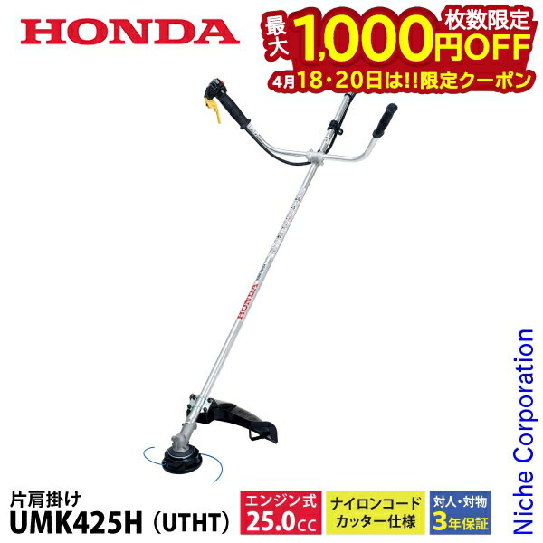 楽天市場】【18・20日は！枚数限定 最大1,000円OFFクーポン