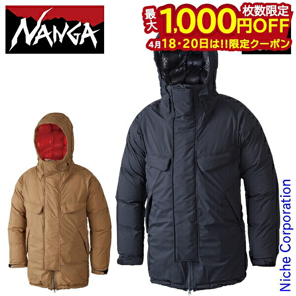 【18・20日は！枚数限定 最大1,000円OFFクーポン】ナンガ マウンテンビレーコート MTBCOAT NANGA 秋冬 ダウンジャケット アウター 防風 防水性 アウトドアジャケット nocu 注目商品