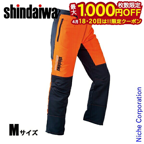 【18・20日は！枚数限定 最大1,000円OFFクーポン】新ダイワ 純正防護パンツ ActiveGearSPP M TPP011000MS 保護具 防護用品 安全具 防護衣 チェンソー チェーンソー ズボン