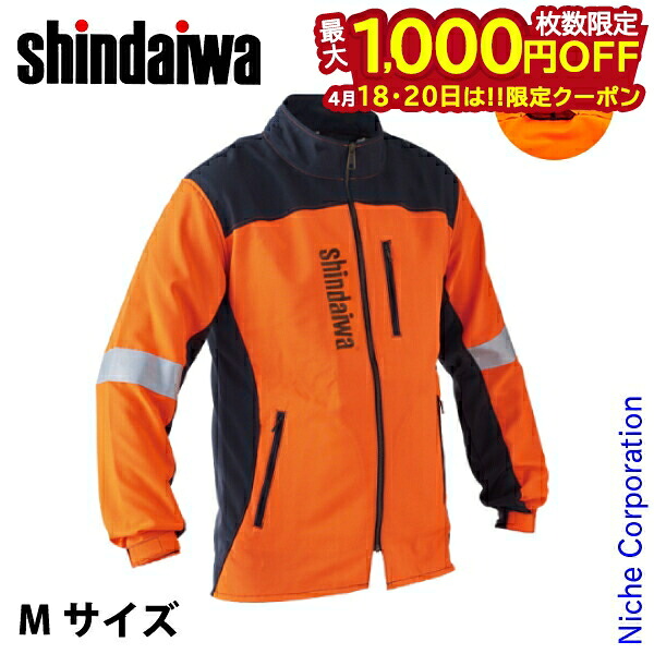 【18・20日は！枚数限定 最大1,000円OFFクーポン】新ダイワ 純正作業ジャケット ActiveGearSJ M TJ0011000MS ジャケット 作業服 通気性 ストレッチ 軽量