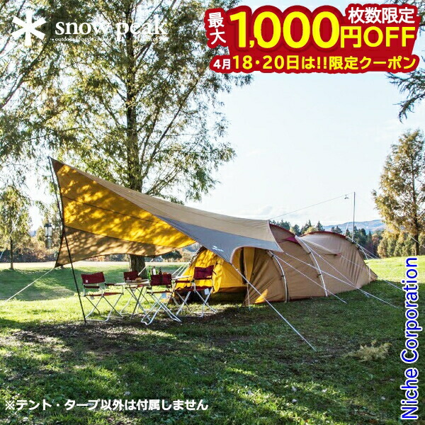 Car Side Shelter BLACK カーサイドシェルター ブラック 車高170