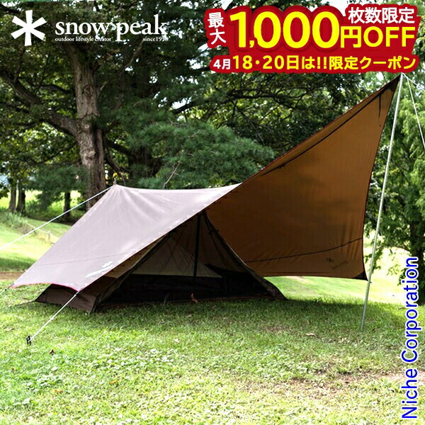 楽天市場】【18・20日は！枚数限定 最大1,000円OFFクーポン