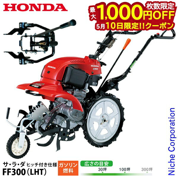 hnd00000000092-01.jpg