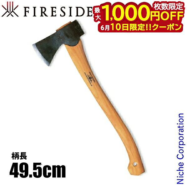 【隅っこ・一財産・聞き付ける】百貨店SALE特設会場