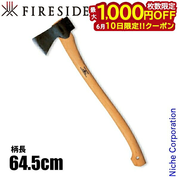 【隅っこ・一財産・聞き付ける】百貨店SALE特設会場