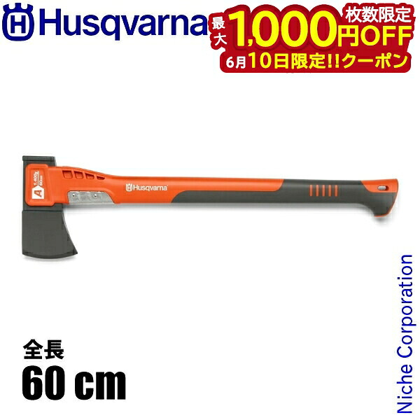 【隅っこ・一財産・聞き付ける】百貨店SALE特設会場