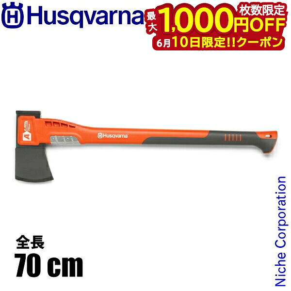 【隅っこ・一財産・聞き付ける】百貨店SALE特設会場