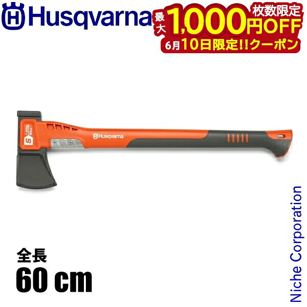 【隅っこ・一財産・聞き付ける】百貨店SALE特設会場
