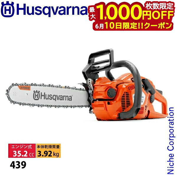 【隅っこ・一財産・聞き付ける】百貨店SALE特設会場