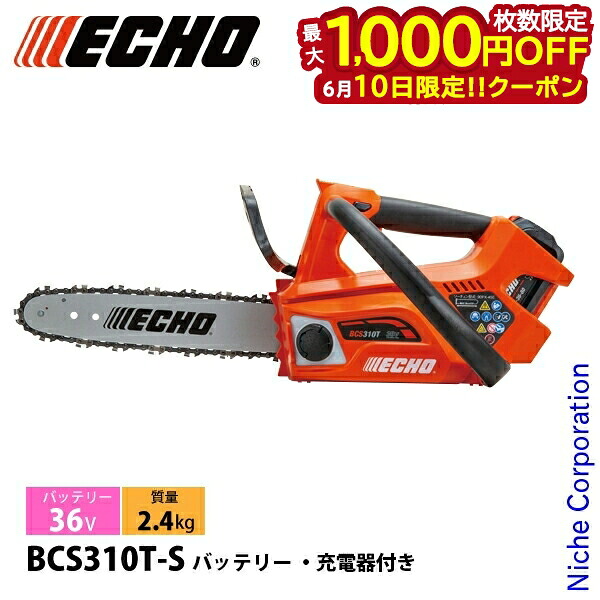 【隅っこ・一財産・聞き付ける】百貨店SALE特設会場
