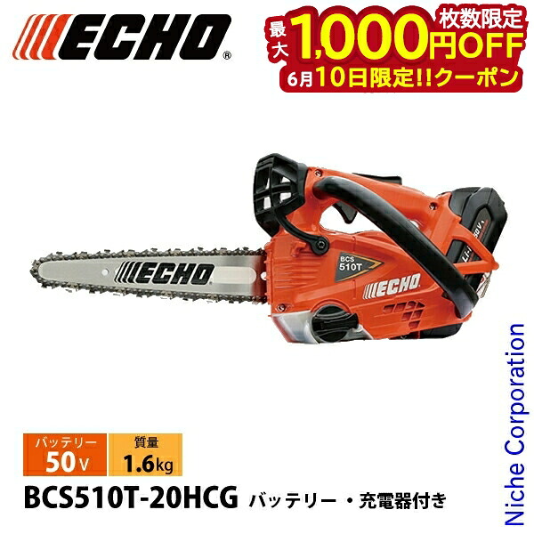 【隅っこ・一財産・聞き付ける】百貨店SALE特設会場