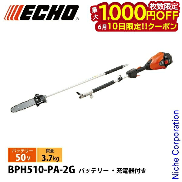 【隅っこ・一財産・聞き付ける】百貨店SALE特設会場