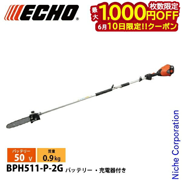 【隅っこ・一財産・聞き付ける】百貨店SALE特設会場