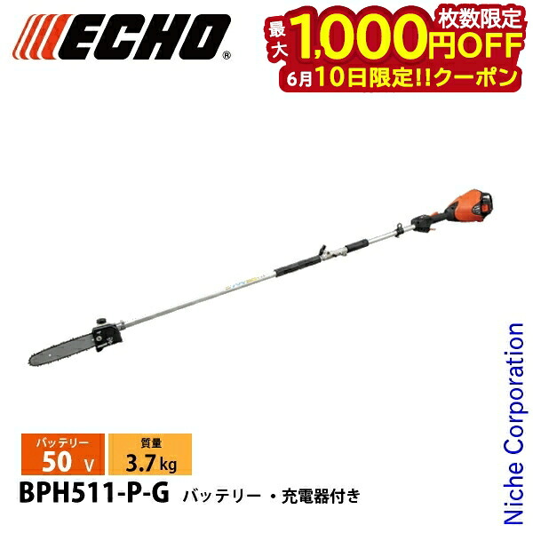 【隅っこ・一財産・聞き付ける】百貨店SALE特設会場